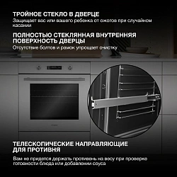 Духовой шкаф Электрический Hyundai HEO 6648 WG белый/серебристый