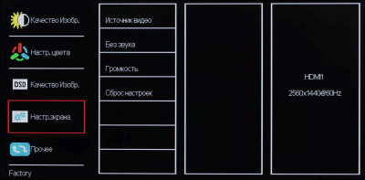 Монитор Hiper 27" ProView SB2705 черный IPS LED 5ms 16:9 HDMI M/M матовая 350cd 178гр/178гр 2560x1440 75Hz FreeSync DP Quad 2K (1440p) USB 5.75кг