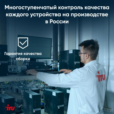 Ноутбук IRU Planio 14INP N-series N100 8Gb SSD256Gb Intel UHD Graphics 14" IPS FHD (1920x1080) Windows 11 Pro Multi Language 64 grey WiFi BT Cam 5000mAh (2023712)
