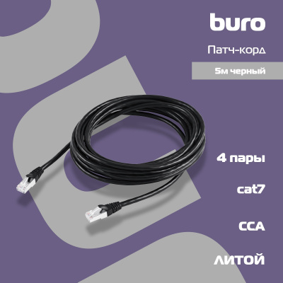 Патч-корд Buro STP 4 пары cat7 CCA molded 5м черный RJ-45 (m)-RJ-45 (m)