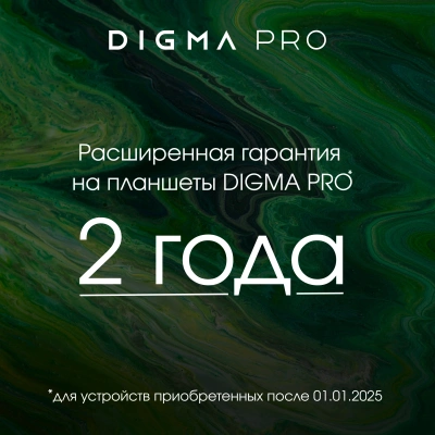 Планшет Digma Pro Spectrum T606 (1.6) 8C RAM6Gb ROM128Gb 10.1" IPS 1280x800 4G 2Sim Android 14 темно-серый 13Mpix 5Mpix BT WiFi microSD 512Gb 6000mAh