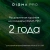 Планшет Digma Pro Zenith T606 (1.6) 8C RAM6Gb ROM128Gb 11" IPS 1920x1200 4G 2Sim Android 14 графит 13Mpix 5Mpix BT WiFi microSD 1Tb 8000mAh