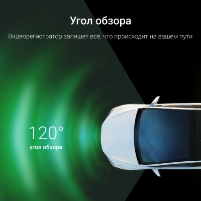 Видеорегистратор Digma FreeDrive 530 черный 2Mpix 1080x1920 1080p 140гр. GP1167