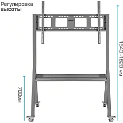Стойка для телевизора Kromax OMEGA-12 серебристый 32"-120" макс.80кг напольный