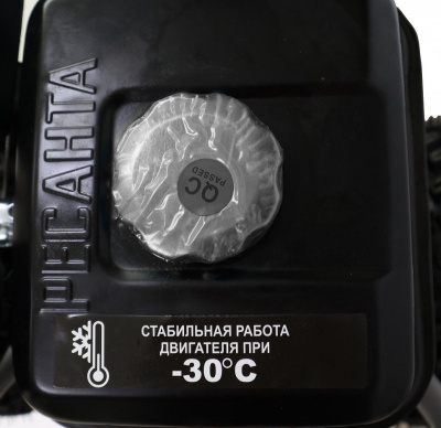 Снегоуборщик бензин. Ресанта СБ 4100 7л.с.