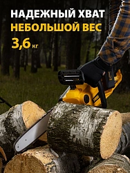 Цепная пила Denzel RCS400-36 аккум. дл.шины:16" (40cm) 2аккум. 4Ач ЗУ (58610)