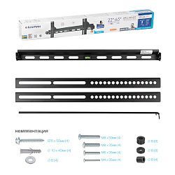 Кронштейн для телевизора Kromax VEGA-11 черный 22"-65" макс.50кг настенный фиксированный