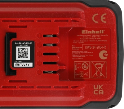 Батарея аккумуляторная Einhell PXC 18В 5,2 Ач Plus 18В 5.2Ач Li-Ion (4511437)
