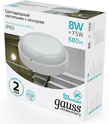 Светильник Gauss ЖКХ 126411208-S 8Вт 4000K белый датч.движ.