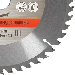 Диск пильный по дер. Sturm! 9020-250-32-48T d(посад.)=32мм (циркулярные пилы) (упак.:1шт)