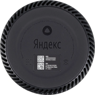 Умная колонка Yandex Станция Лайт Алиса бежевый 5W 1.0 BT 10м (YNDX-00025B)