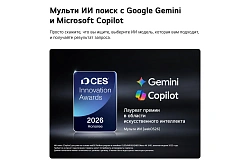 Телевизор OLED LG 83" OLED83B6RLA.ARUG коричневый/серый 4K Ultra HD 120Hz DVB-T2 DVB-C DVB-S2 USB WiFi Smart TV