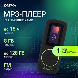 Плеер Flash Digma R4 8Gb черный/0.8"/FM/microSDHC/clip