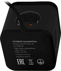Сетевой удлинитель Buro BU-PC3.1UС-B 1.5м (3 розетки) черный (коробка)