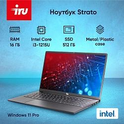 Ноутбук IRU Strato 15ALI Core i3 1215U 16Gb SSD512Gb Intel UHD Graphics 15.6" IPS FHD (1920x1080) Windows 11 Pro Multi Language 64 black WiFi BT Cam 6000mAh (2059109)