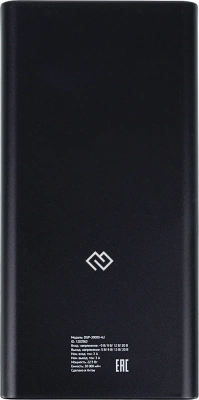 Мобильный аккумулятор Digma DGP-30000-4U 30000mAh QC4.0/PD3.0 22.5W 3A 4xUSB-A/USB-C черный (DGP-30000-4U-B)
