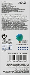 Чернила Brother BT5000C голубой 48мл для Brother DCP-T300/T500W/T700W/MFC-T800W