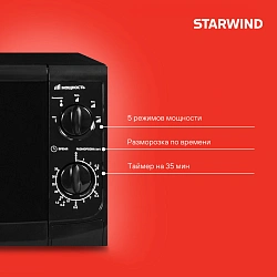 Микроволновая Печь Starwind SWM5720 20л. 700Вт черный