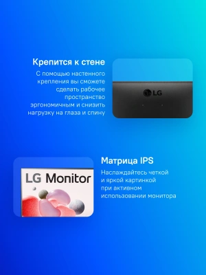 Монитор LG 27" 27MR400-B черный IPS LED 16:9 HDMI матовая 250cd 178гр/178гр 1920x1080 100Hz FreeSync VGA FHD 3.84кг