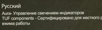 Материнская плата Asus TUF GAMING B550M-PLUS Soc-AM4 AMD B550 4xDDR4 mATX AC`97 8ch(7.1) 2.5Gg RAID+HDMI+DP