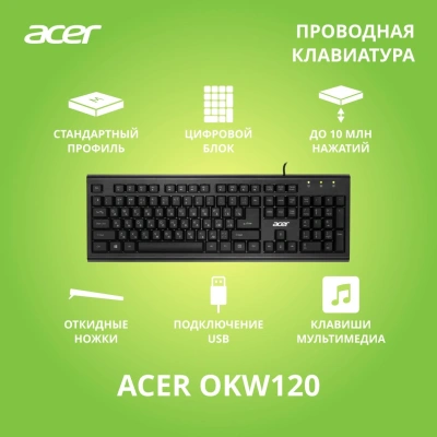 Клавиатура Acer OKW120 черный USB Multimedia (ZL.KBDEE.006)