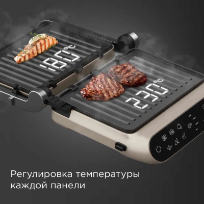 Электрогриль Редмонд SteakMaster GM303 2200Вт бежевый