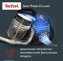 Пылесос Tefal Swift Power Cyclonic TW2922EA 2100Вт бирюзовый/черный