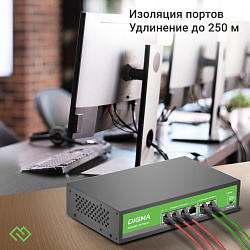 Коммутатор Digma DSP204F-2F-T80 DSP204F-2F-T80 V1 (L2) 6x100Мбит/с 4PoE 4PoE+ 80W неуправляемый