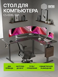Стол для компьютера Cactus CS-EDXL-BBK столешница МДФ черный каркас черный 160x140x72см
