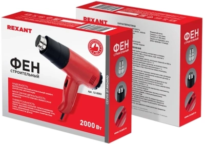 Технический фен Rexant STANDARD 2000Вт темп.350/600С