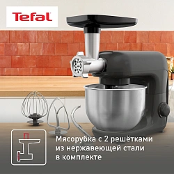 Кухонная машина Tefal Bake Essential QB161H38 планетар.вращ. 800Вт черный/серебристый