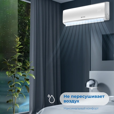 Сплит-система Vitek VT-2514 белый