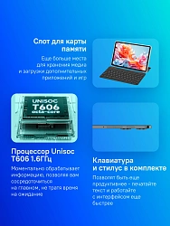 Планшет Teclast P30T Case T606 (1.6) 8C RAM4Gb ROM128Gb 10.1" IPS 1280x800 Android 16 серый 5Mpix 2Mpix BT WiFi microSD 256Gb 6000mAh 12hr