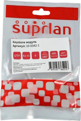 Модуль Suprlan 10-0342-1 информ. KeystoneRJ45 1 кат.6 UTP бел.