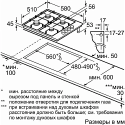 Газовая варочная поверхность Bosch PBY6C2B82Q белый