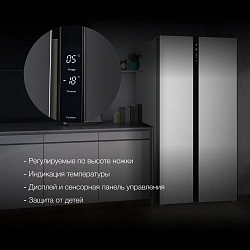 Холодильник Hyundai CS4505F 2-хкамерн. нержавеющая сталь инвертер