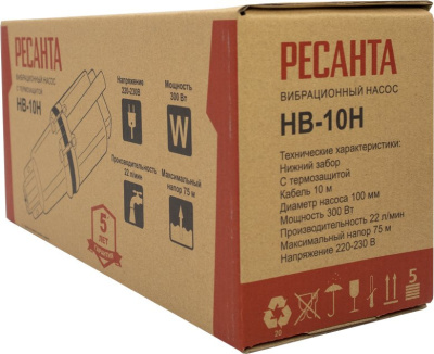 Насос вибрационный Ресанта НВ-10Н 300Вт 1320л/час (77/8/2)