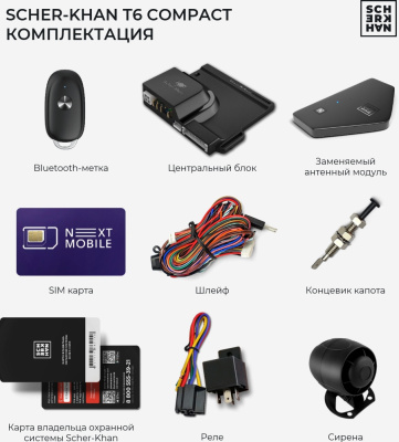 Автосигнализация Scher-Khan T6 Compact с обратной связью + дистанционный запуск брелок без ЖК дисплея