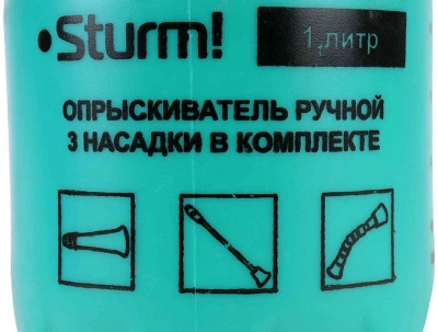 Опрыскиватель Sturm! 3016-22-01 1л зеленый/бирюзовый