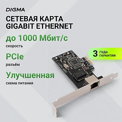 Сетевая карта Gigabit Ethernet Digma DPE101G-TX DPE101G-TX V2 PCI Express