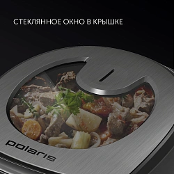 Мультиварка Polaris PMC 5016ADG 5л 860Вт белый