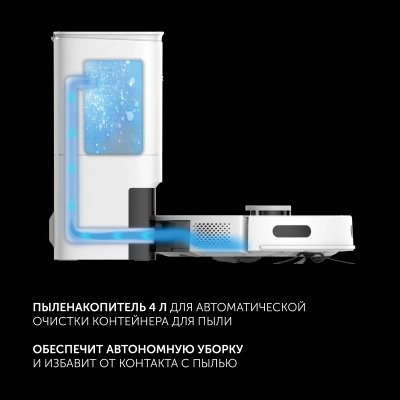 Пылесос-робот Polaris PVCRDC G2 6002 45Вт белый