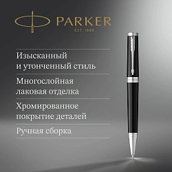 Ручка шариков. Parker Ingenuity Core K570 (2181997) Black CT M черн. черн. подар.кор.