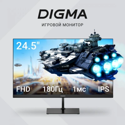 Монитор Digma 24.5" Overdrive 25P510F черный IPS LED 1ms 16:9 HDMI матовая Piv 250cd 178гр/178гр 1920x1080 180Hz DP FHD 3.6кг