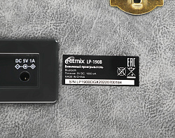 Проигрыватель винила Ritmix LP-190B полностью автоматический серый
