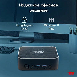 Неттоп IRU Tactio 525 Ryzen 5 6600H (3.3) 16Gb SSD1Tb 660M Windows 11 Pro GbitEth WiFi BT 120W черный (RUS) (2164337)