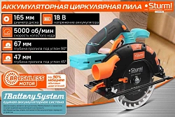 Циркулярная пила (дисковая) Sturm! CCS1867BL (ручная) D диска.:165мм