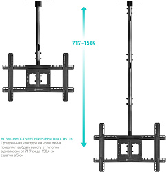 Кронштейн для телевизора Onkron N1L черный 32"-80" макс.68.2кг потолочный поворот и наклон
