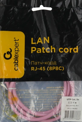 Патч-корд Premier PP12-1M/RO 1000Гбит/с UTP 4 пары cat.5E CCA molded 1м розовый RJ-45 (m)-RJ-45 (m)