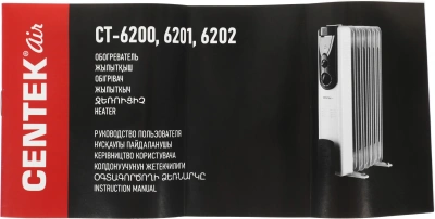 Радиатор масляный Centek CT-6202 2500Вт белый